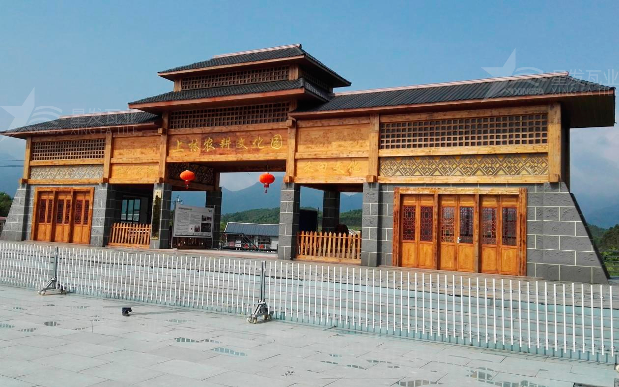 合成樹脂瓦為旅游景點增添了色彩與生機(jī)，集美觀與實用于一身！